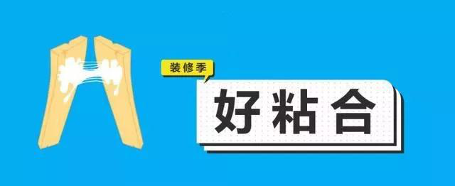金九銀十，今年裝修最好的時段到來，但是要注意這幾點