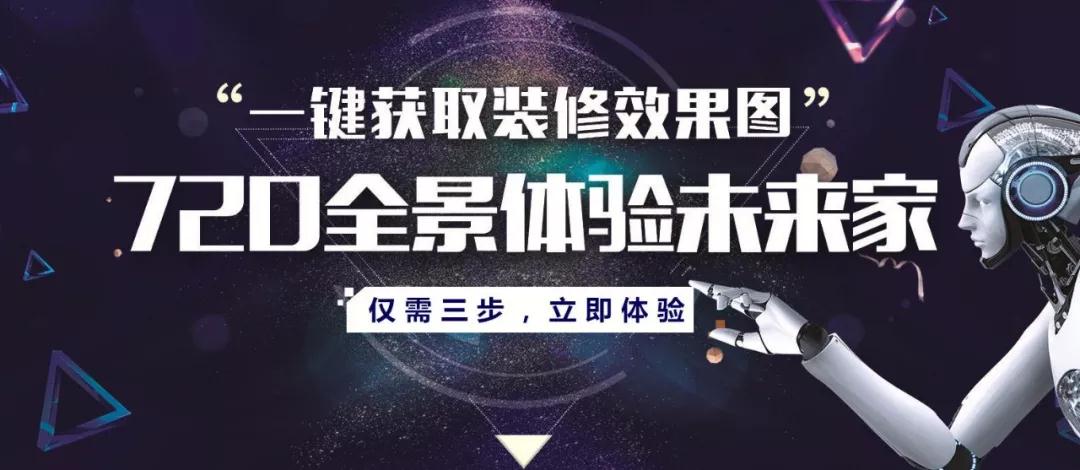 92㎡老房改造，改造前后對(duì)比，驚艷到了鄰居